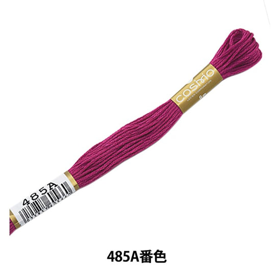 刺绣线程“ Cosmo 25 No. 25绣花线485A禁令” Lecien Lecien Cosmo Cosmo
