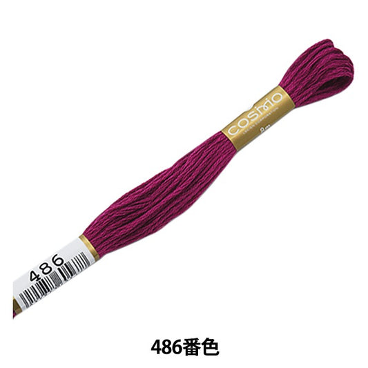 刺绣线程“ Cosmo 25th刺绣线486” lecien Lecien Cosmo Cosmo