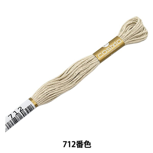 Embroidery thread "COSMO 25th embroidery thread 712 color" LECIEN Lecien COSMO Cosmo