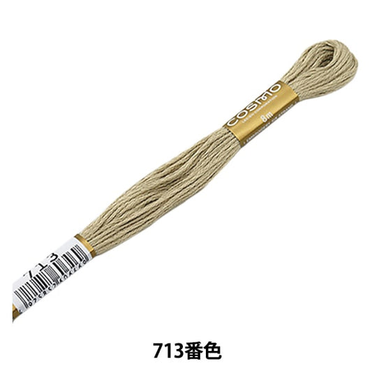 Embroidery thread "COSMO 25th embroidery thread 713" LECIEN Lecien COSMO Cosmo