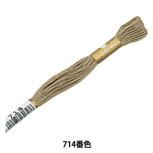 Embroidery thread "Cosmo 25th embroidery thread 714th color" LECIEN Lecien COSMO Cosmo