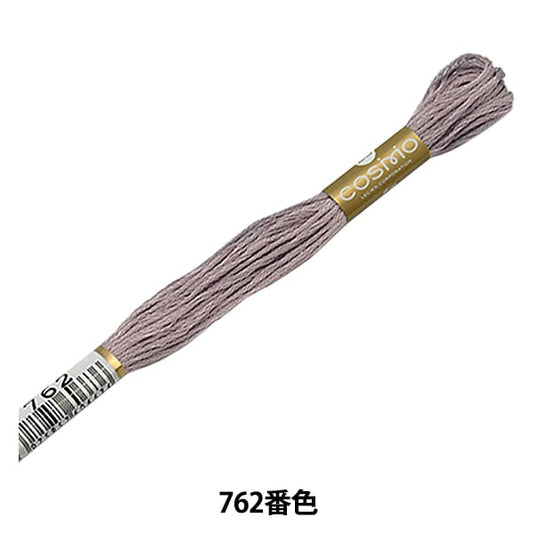 Embroidery thread "Cosmo 25th embroidery thread 762" Lecien Lecien COSMO Cosmo