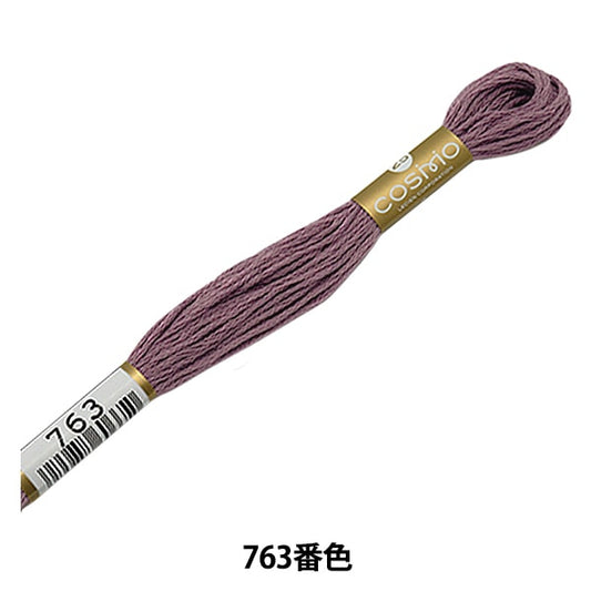 Embroidery thread "COSMO 25 No. 25 embroidery thread 763" Lecien Lecien COSMO Cosmo