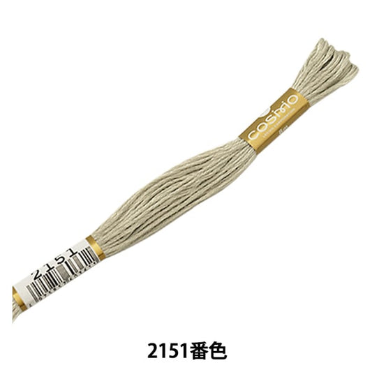 绣花线“ Cosmo 25th刺绣线2151颜色” lecien Lecien Cosmo Cosmo