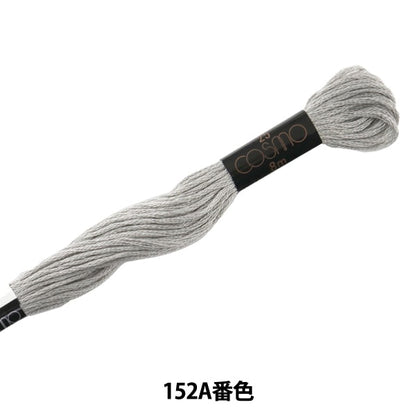 刺绣线程“ Cosmo 25 No. 25绣花线152A Bancho” Lecien Lecien Cosmo Cosmo