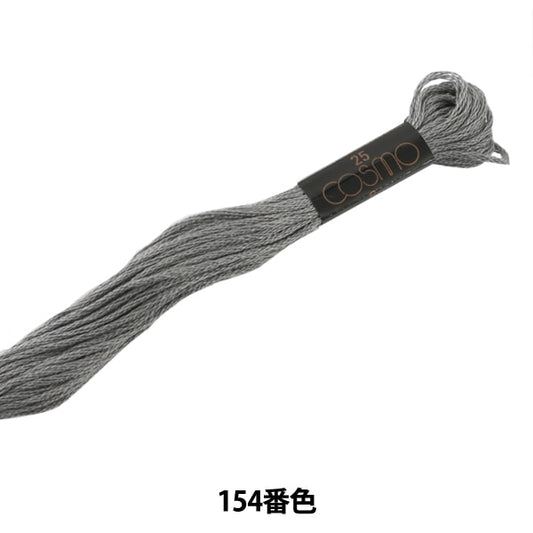 刺绣线程“ Cosmo 25 No. 25绣花线154颜色” Lecien Lecien Cosmo Cosmo