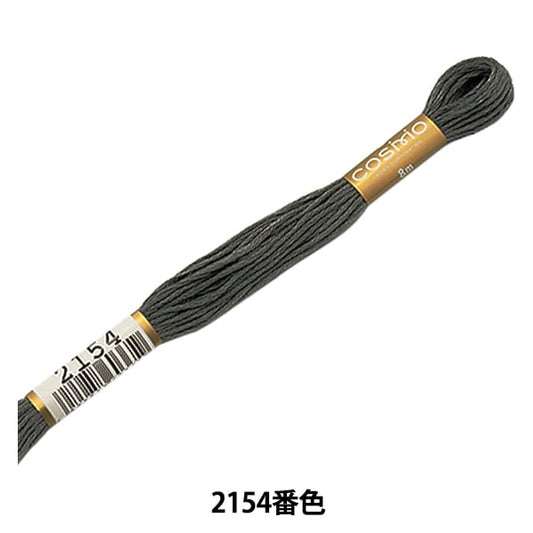 刺绣线程“ Cosmo 25th刺绣线2154颜色” Lecien Lecien Cosmo Cosmo