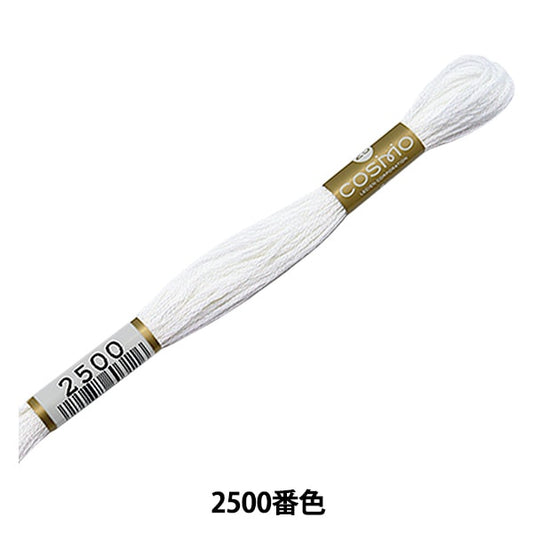 刺绣线程“ Cosmo 25th刺绣线2500颜色” Lecien Lecien Cosmo Cosmo