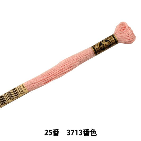 绣花线“ DMC No. 25绣花线3713”