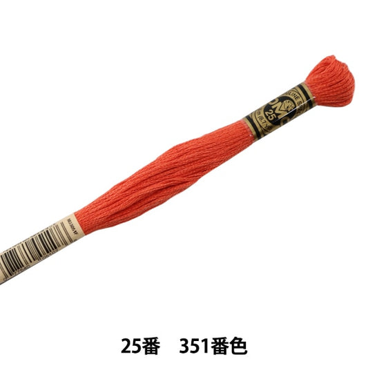 绣花线“ DMC No. 25绣花线351”