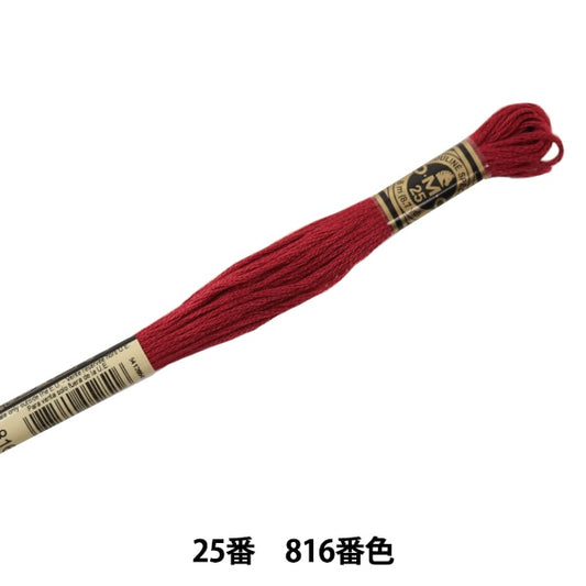 Embroidery thread "DMC 25th embroidery thread 816 No." DMC Dewhm Sea