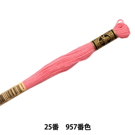 Embroidery thread "DMC 25th embroidery thread 957 color" DMC Dewem Sea