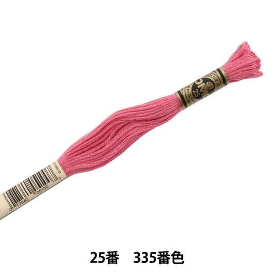 绣花线“ DMC 25th刺绣线335号” DMC Dewhm Sea