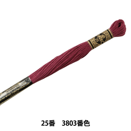 绣花线“ DMC No. 25绣花线3803”