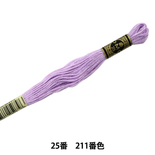 Embroidery thread "DMC No. 25 embroidery thread 211 color" DMC Dewhm Sea