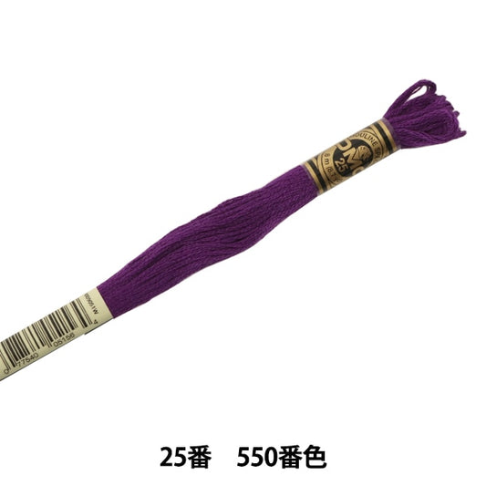 Embroidery thread "DMC No. 25 embroidery thread 550"