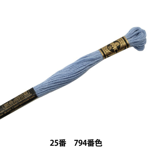 Embroidery thread "DMC 25 embroidery thread 794"