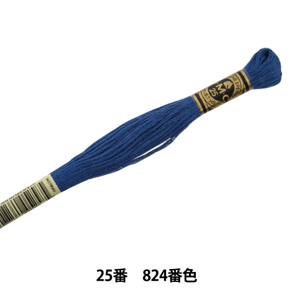 Embroidery thread "DMC No. 25 Embroidery Thread 824 No." DMC Dewem Sea