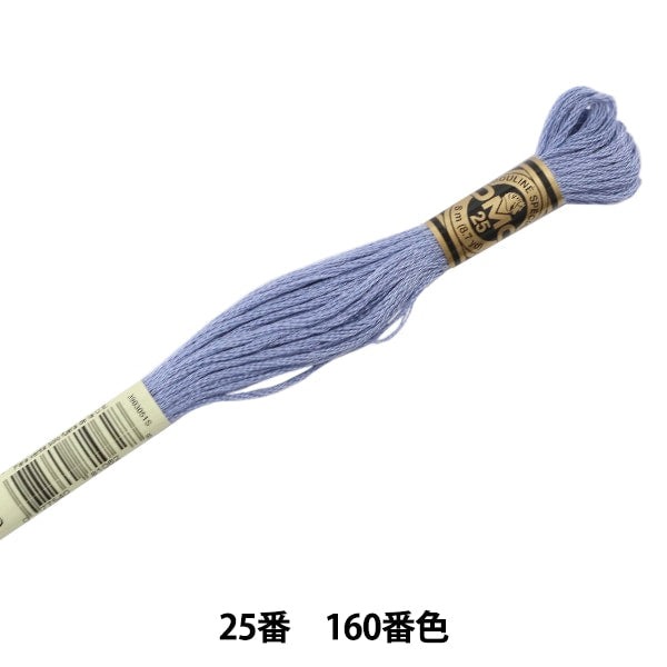 Embroidery thread "DMC No. 25 embroidery thread 160th color" DMC Dewem Sea