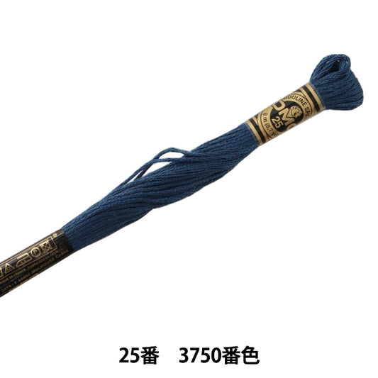 绣花线“ DMC No. 25刺绣线3750”