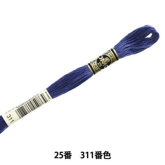 Embroidery thread "DMC No. 25 embroidery thread 311 color" DMC Dewhm Sea