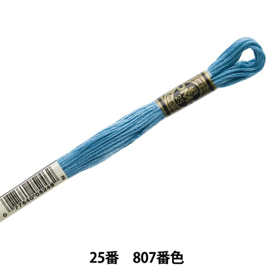 Embroidery thread "DMC 25th embroidery thread 807"