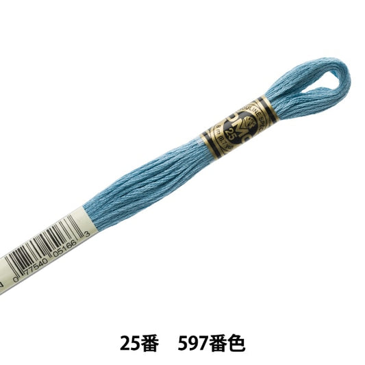 Embroidery thread "DMC 25th embroidery thread 597 color" DMC Dewhm Sea