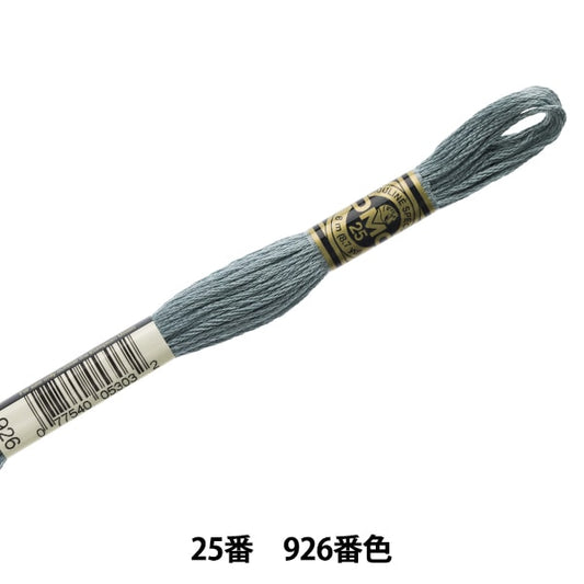 Embroidery thread "DMC 25th embroidery thread 926"