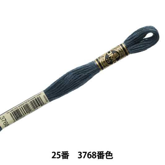 Embroidery thread "DMC No. 25 embroidery thread 3768"