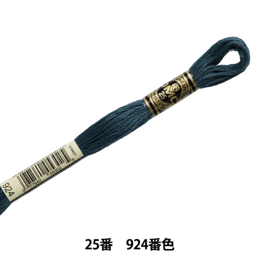 Embroidery thread "DMC 25 embroidery thread 924 color" DMC Dewhm Sea