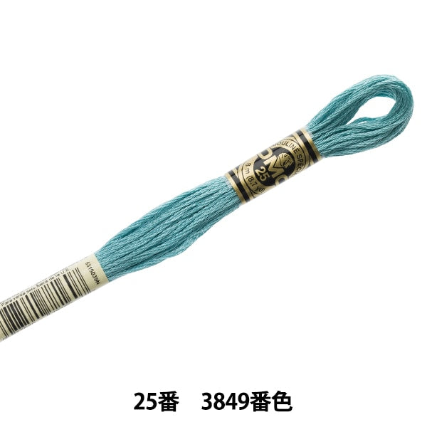 Embroidery thread "DMC 25th embroidery thread 3849 No." DMC DMSea