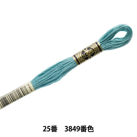 Embroidery thread "DMC 25th embroidery thread 3849 No." DMC DMSea