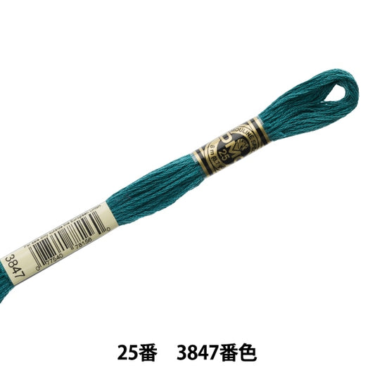 Embroidery thread "DMC No. 25 embroidery thread 3847"