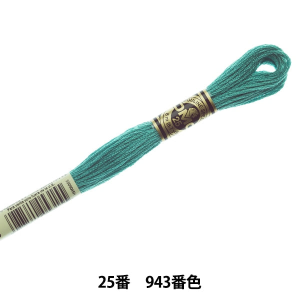 Embroidery thread "DMC 25 embroidery thread 943"