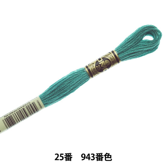 Embroidery thread "DMC 25 embroidery thread 943"