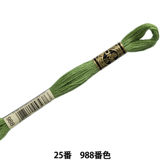 Embroidery thread "DMC 25 embroidery thread 988"