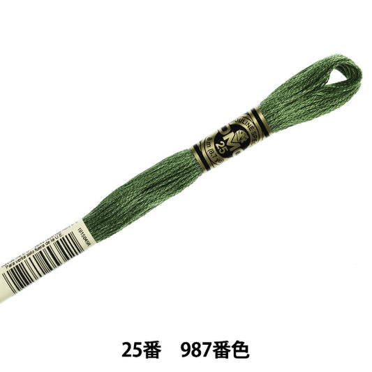 Embroidery thread "DMC 25th embroidery thread 987"
