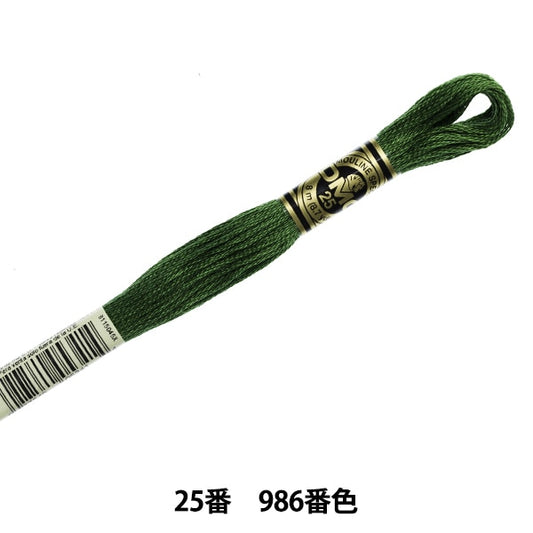 Embroidery thread "DMC 25 embroidery thread 986"