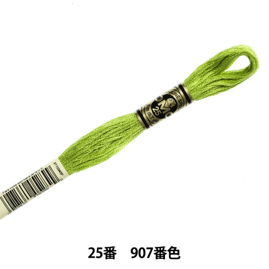 Embroidery thread "DMC No. 25 embroidery thread 907" DMC DMSea
