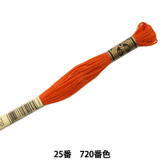 Embroidery thread "DMC 25th embroidery thread 720 color" DMC Dewem Sea