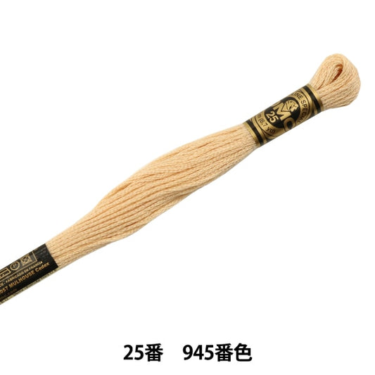 Embroidery thread "DMC 25th embroidery thread 945" DMC Dewem Sea