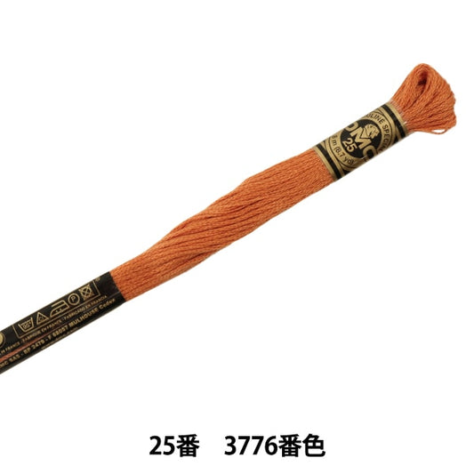 Embroidery thread "DMC 25th embroidery thread 3776"