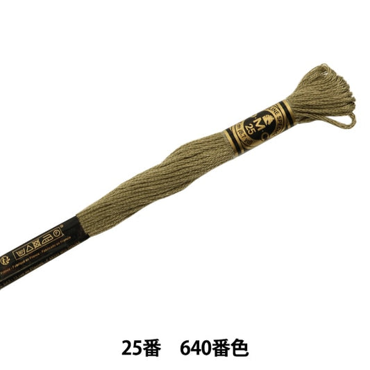 Embroidery thread "DMC No. 25 embroidery thread 640 No." DMC Dewhm Sea