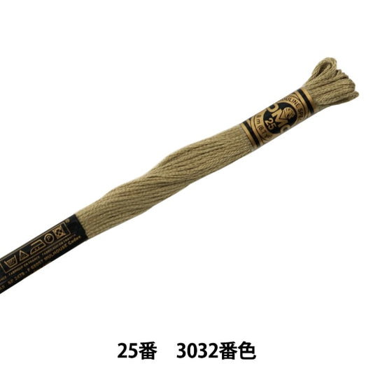 绣花线“ DMC No. 25绣花线3032”