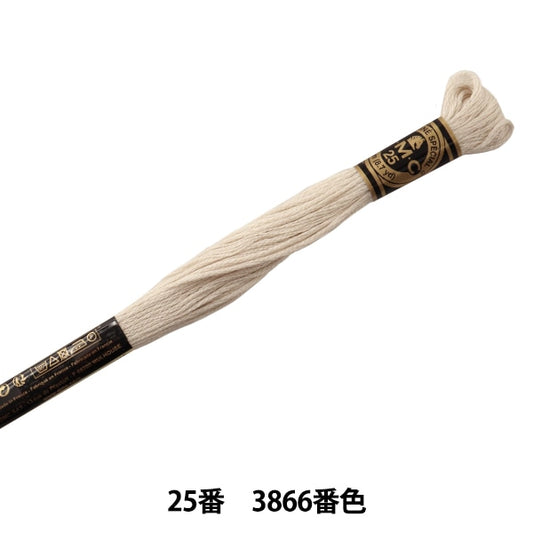 绣花线“ DMC No. 25刺绣线3866”