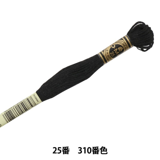 Embroidery thread "DMC No. 25 embroidery thread 310 No." DMC Dewhm Sea
