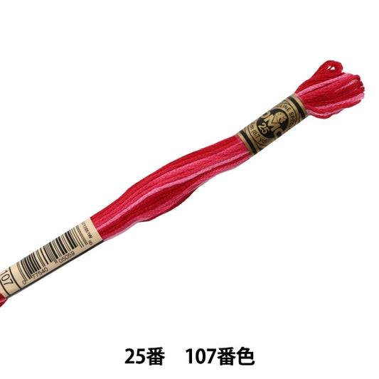 Embroidery thread "DMC No. 25 embroidery thread 107th color" DMC Dewem Sea