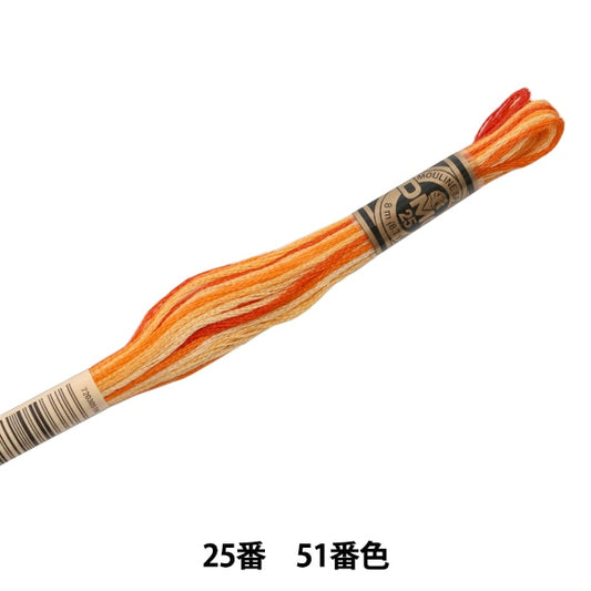 Embroidery thread "DMC No. 25 embroidery thread 51st color" DMC Dewhm Sea
