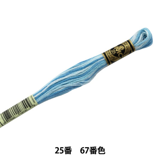 Embroidery thread "DMC 25th embroidery thread 67th color" DMC Dewhm Sea