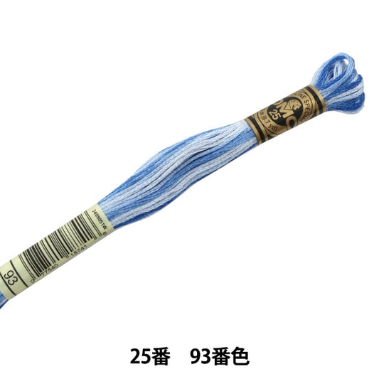 Embroidery thread "DMC 25th embroidery thread 93" DMC DMSea